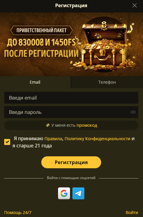 Бонусы Elslots
